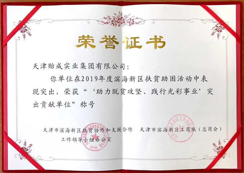 1577417876670509.jpg 1577417876670509.jpg