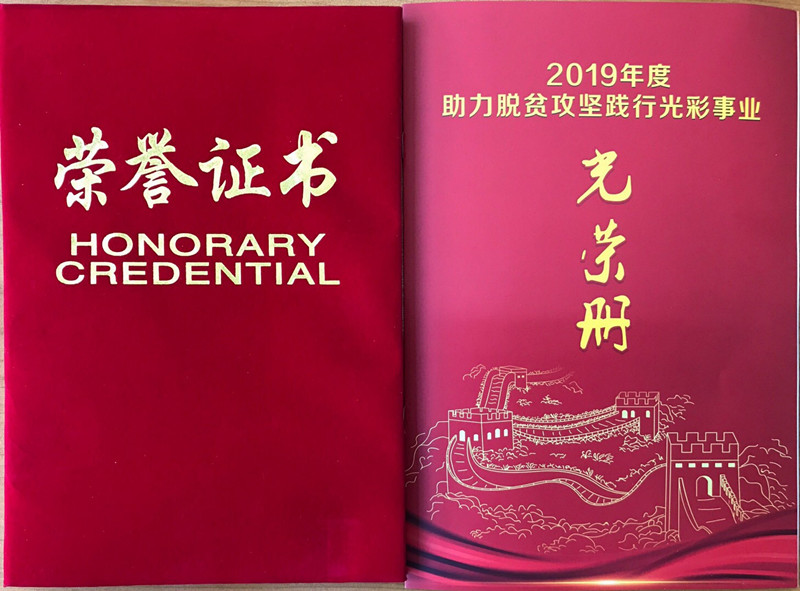 1577417924977828.jpg 1577417924977828.jpg